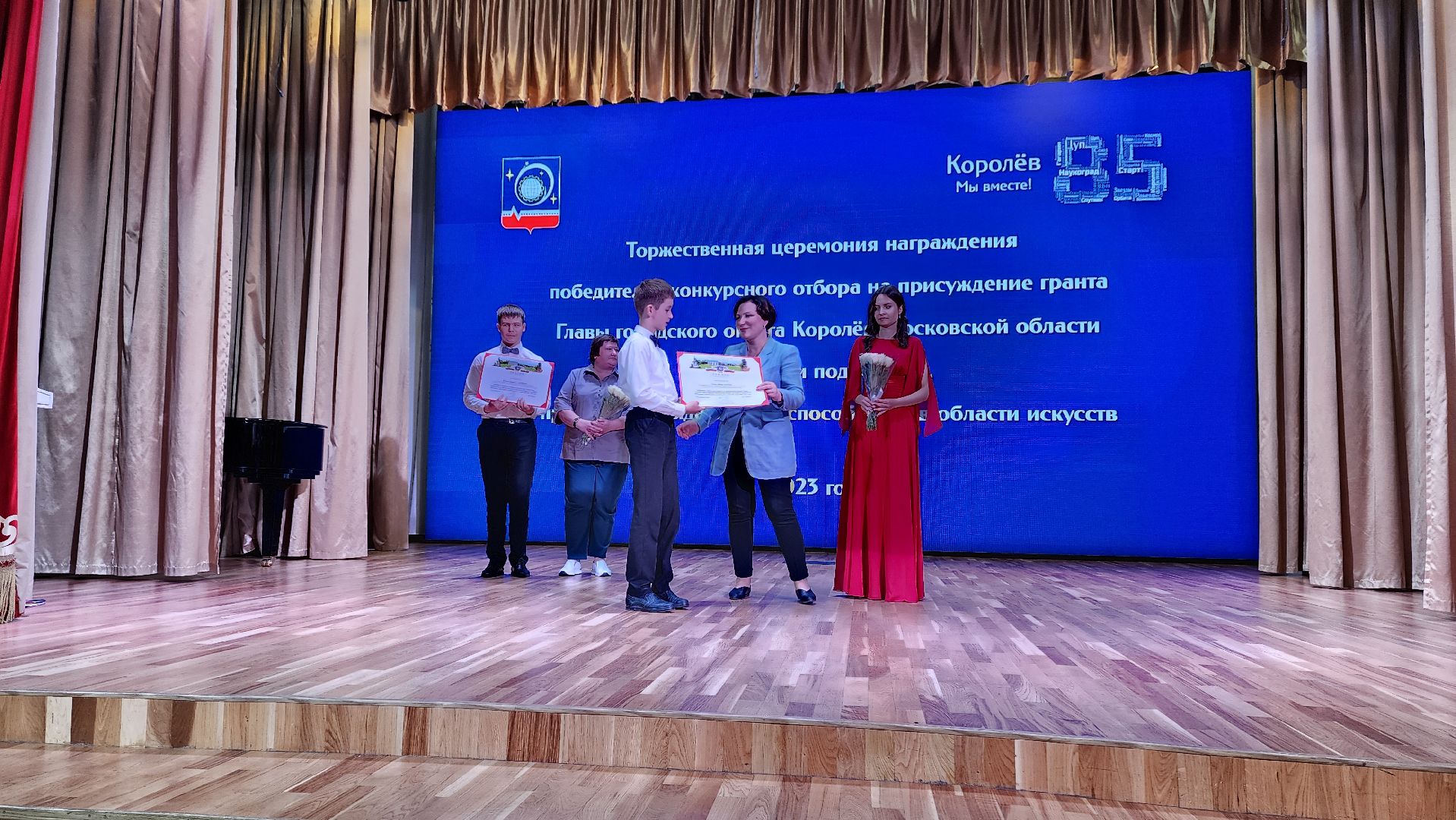 искусство, образование, школьники, грант, музыка,