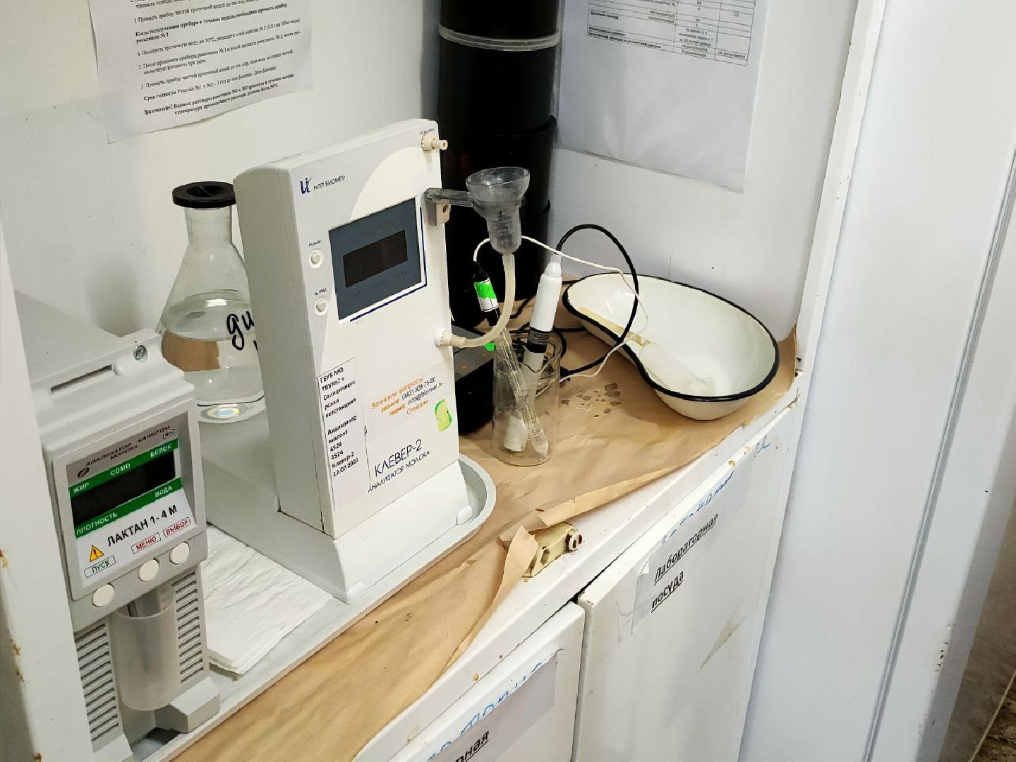 Солнечногорск, ветстанция, ветеринары, праздник, награждение,