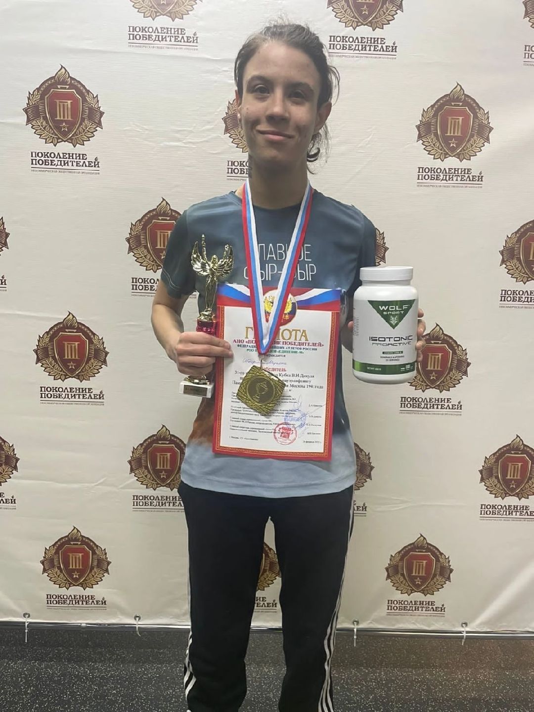 Спорт, пауэрлифтинг, чемпионат России