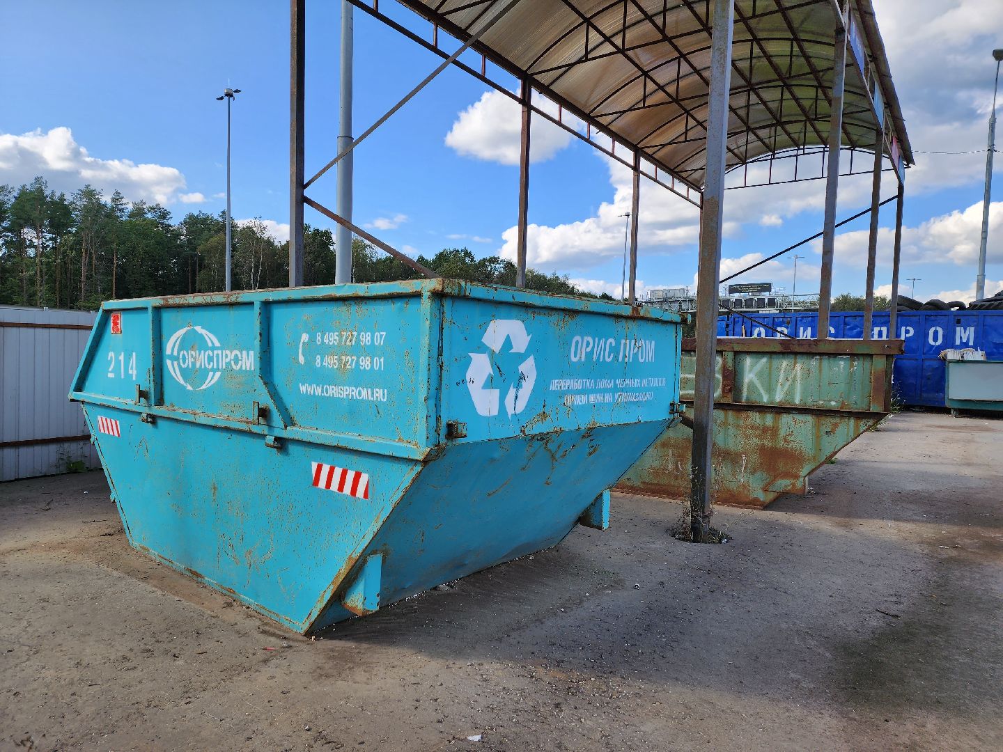 Одинцово, отходы, ЖКХ, акция, регоператор, переработка,