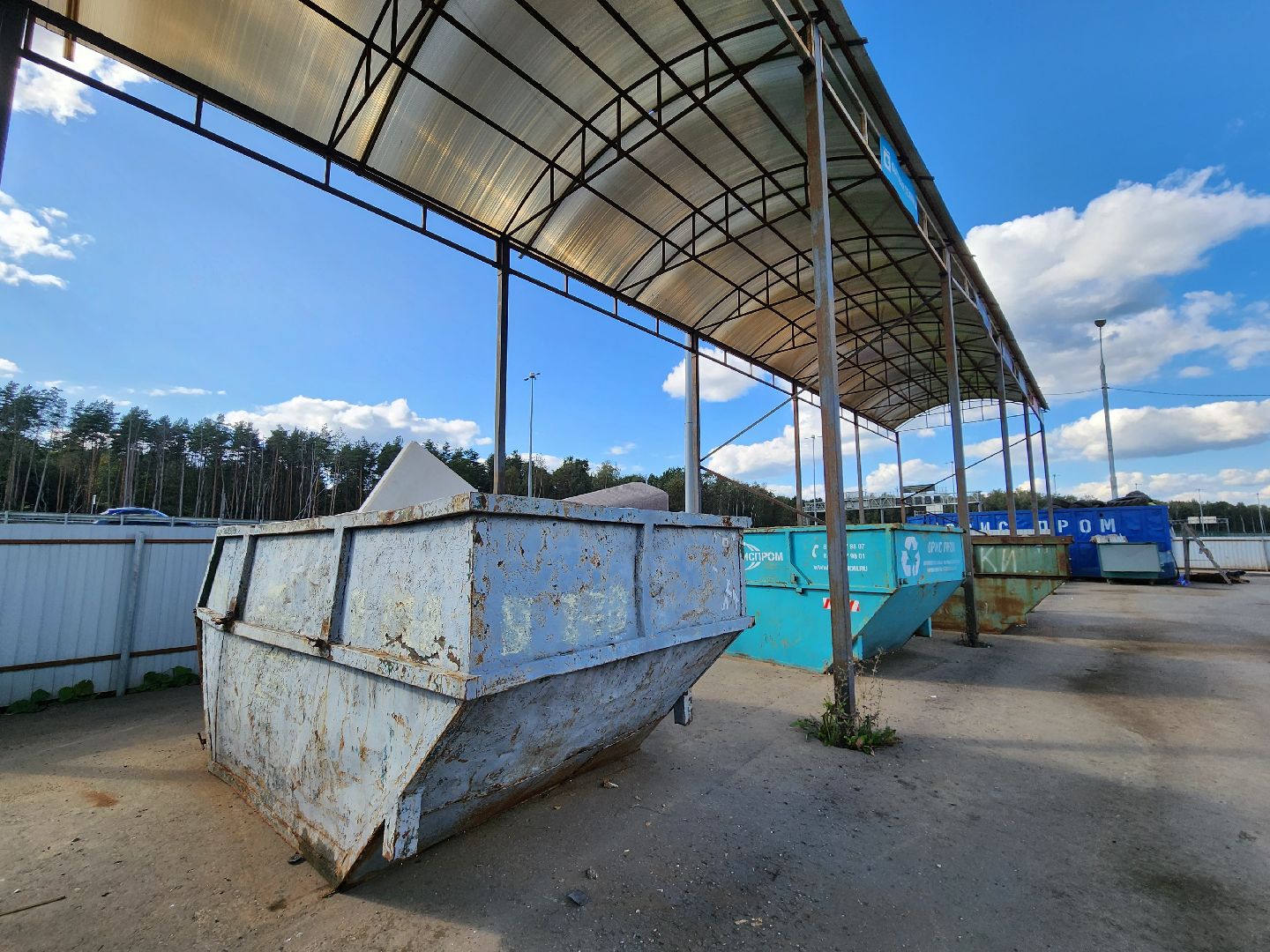 Одинцово, отходы, ЖКХ, акция, регоператор, переработка,