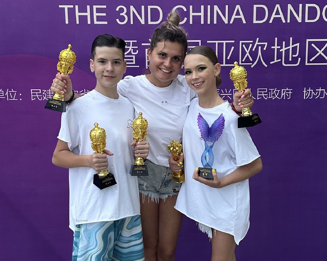 Реутов, культура, танцы, Китай, спорт