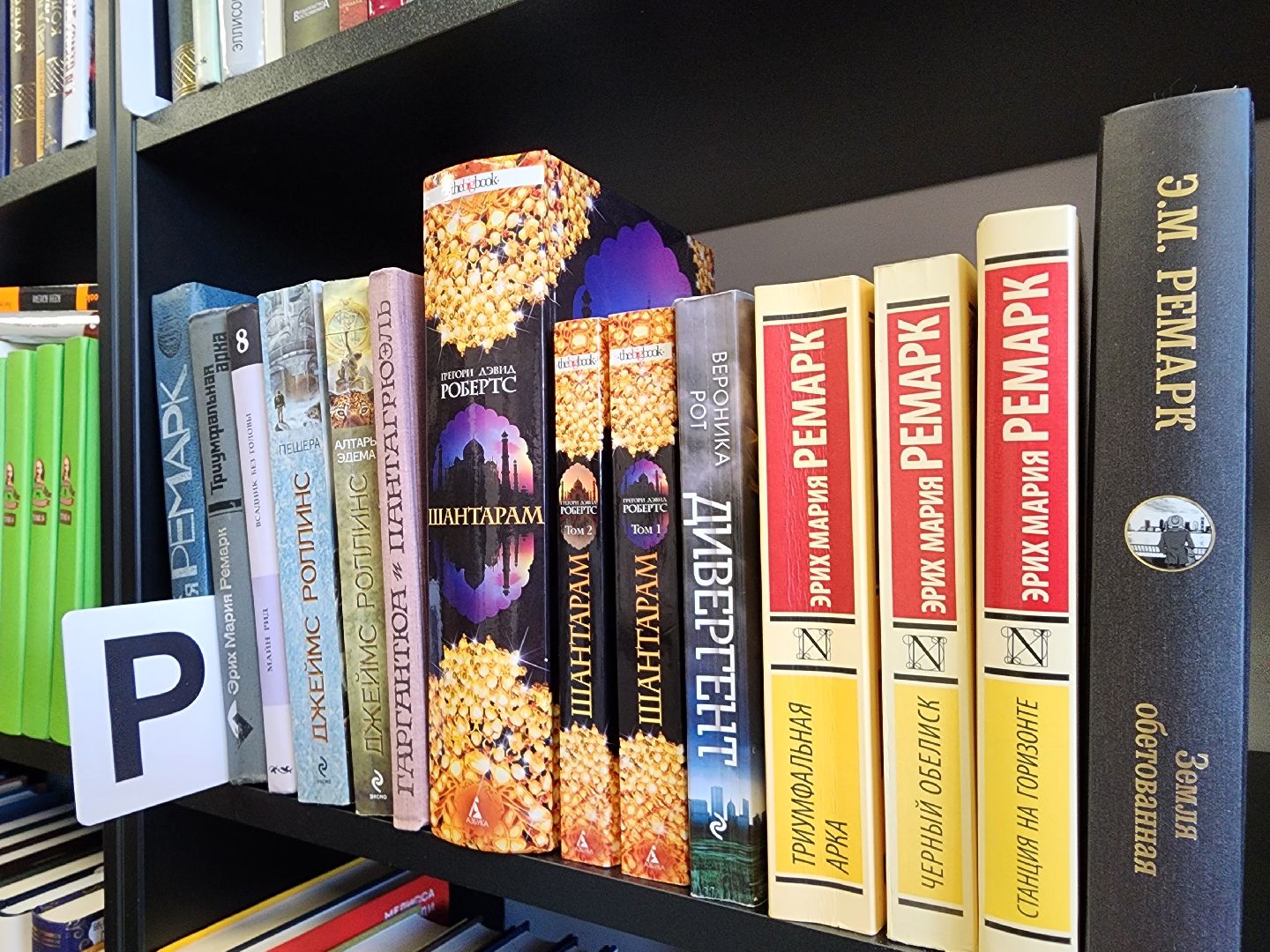 библиотека; досуг; чтение; зелёные аллеи; видное