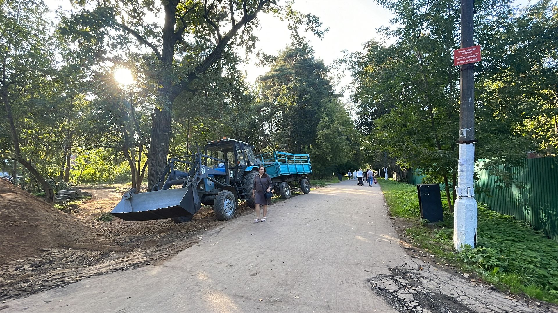 Одинцово, благоустройство, интернациональная, реконструкция,