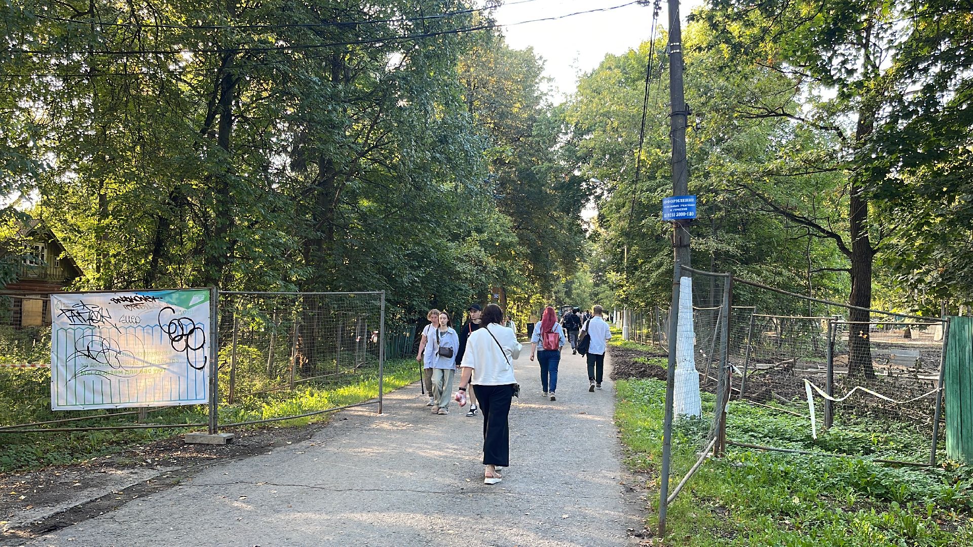 Одинцово, благоустройство, интернациональная, реконструкция,