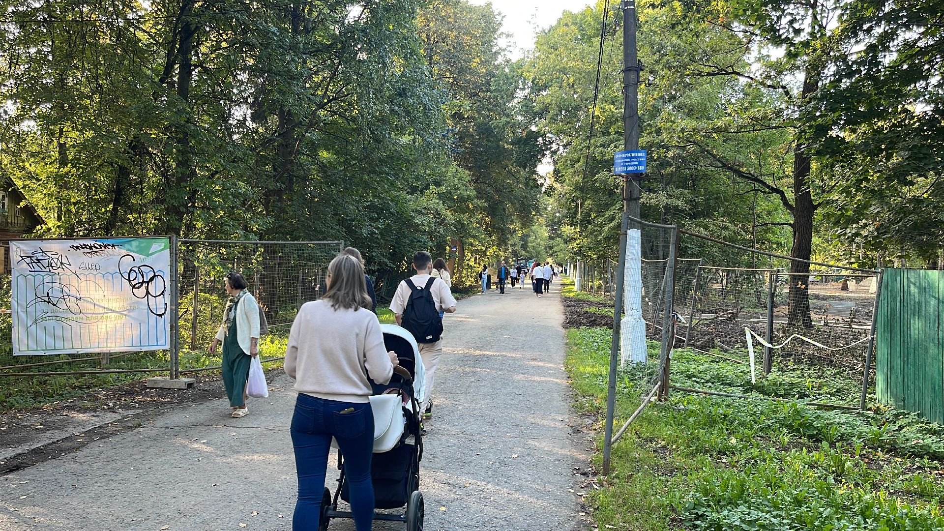 Одинцово, благоустройство, интернациональная, реконструкция,
