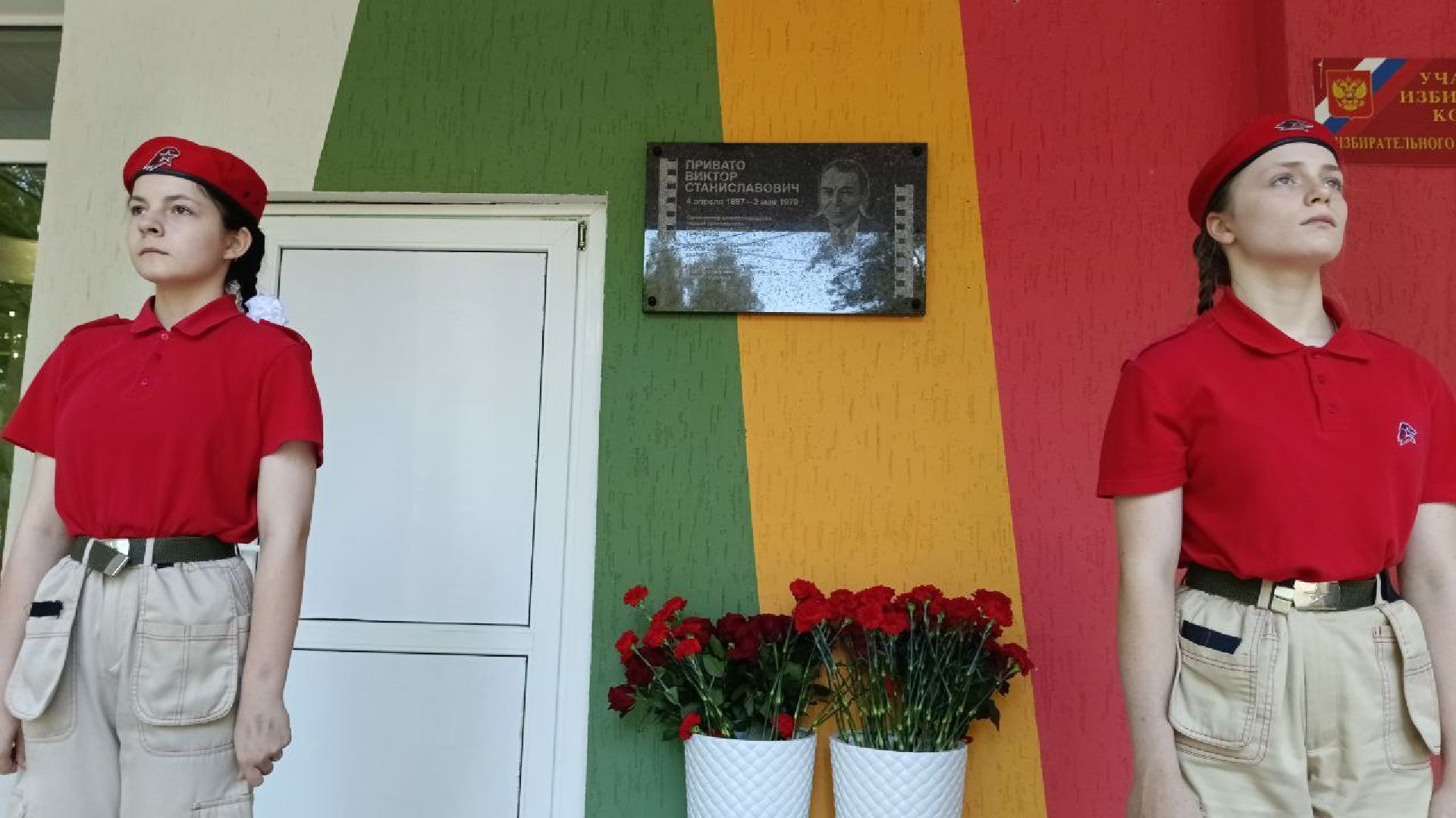 Виктор Привато, ГФФ, Домодедово