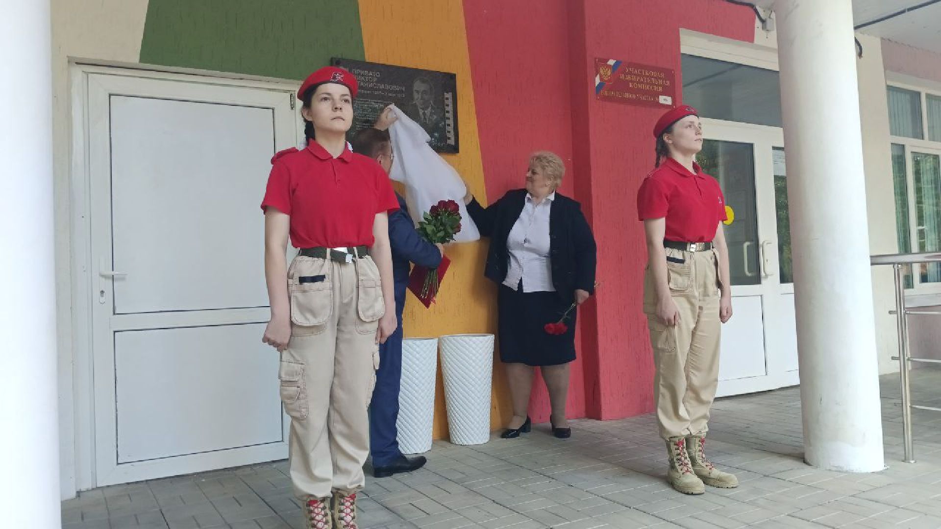 Виктор Привато, ГФФ, Домодедово