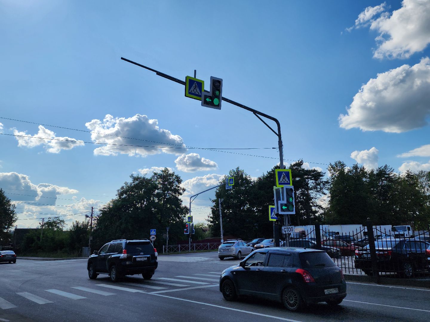 светофор, безопасность, транспорт, дороги, воскресенск,