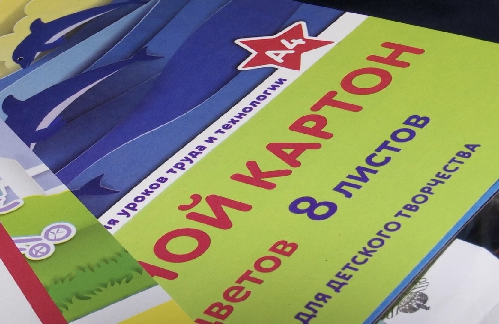 Клин, образование, помощь, дети