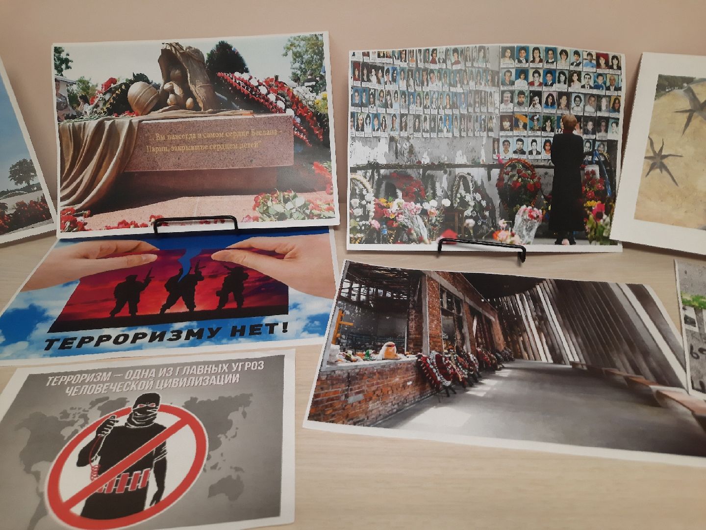 Солнечногорск, Беслан, выставка, день солидарности с борьбой с терроризмом, Тимоново