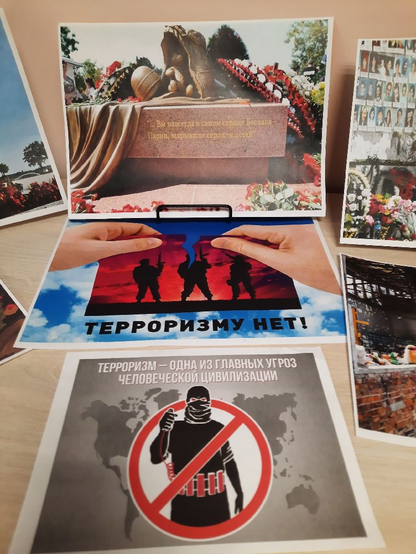 Солнечногорск, Беслан, выставка, день солидарности с борьбой с терроризмом, Тимоново