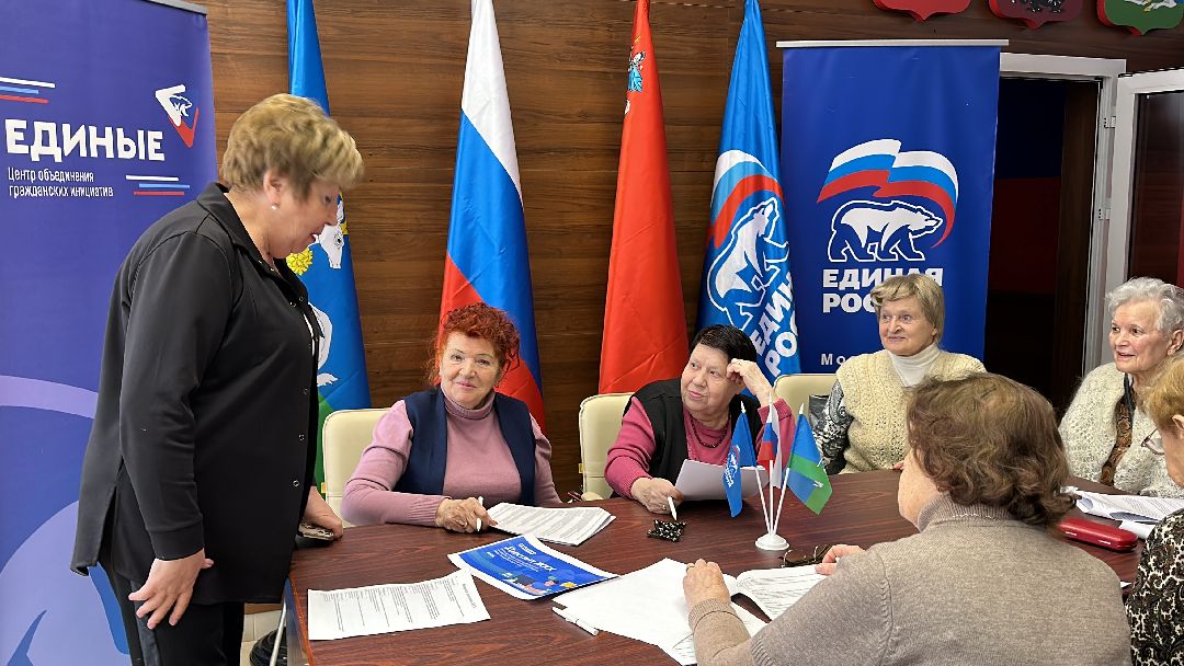 Одинцово, ЖКХ, Единая Россия, Диктант ЖКХ, Волонтёры