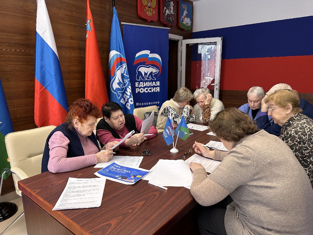 Одинцово, ЖКХ, Единая Россия, Диктант ЖКХ, Волонтёры