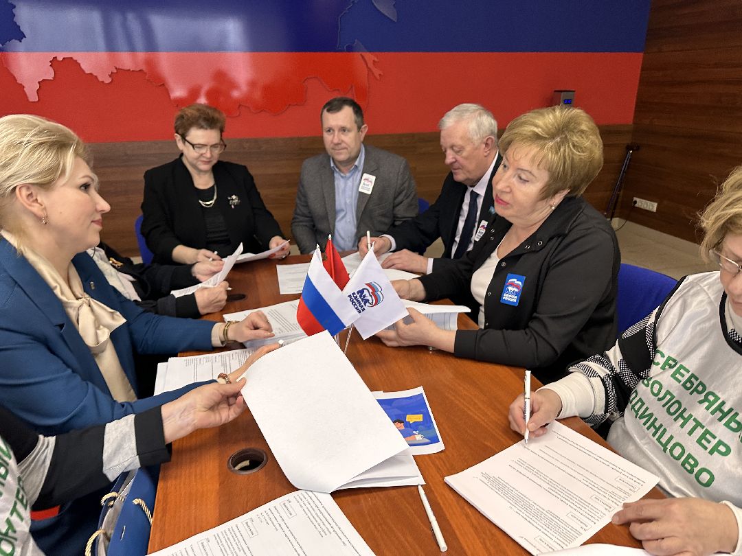 Одинцово, ЖКХ, Единая Россия, Диктант ЖКХ, Волонтёры