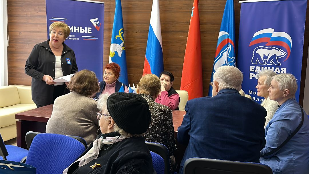 Одинцово, ЖКХ, Единая Россия, Диктант ЖКХ, Волонтёры