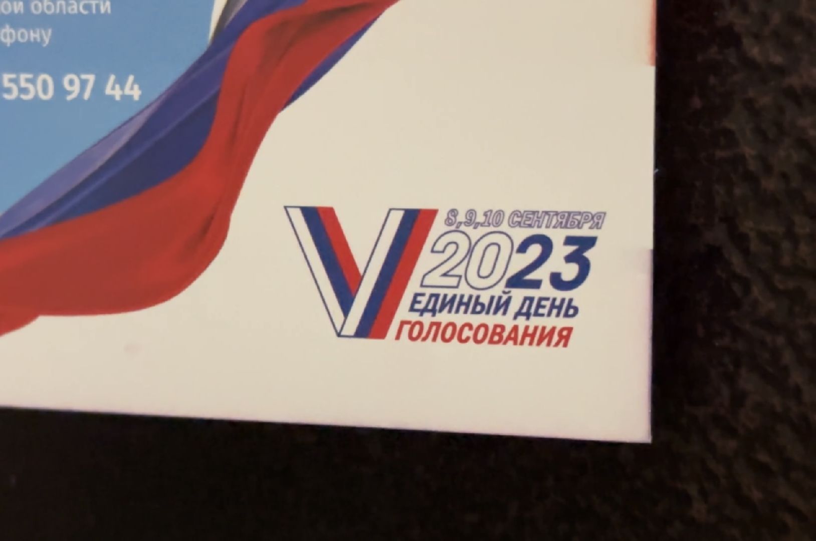 Клин, выборы, общество, люди