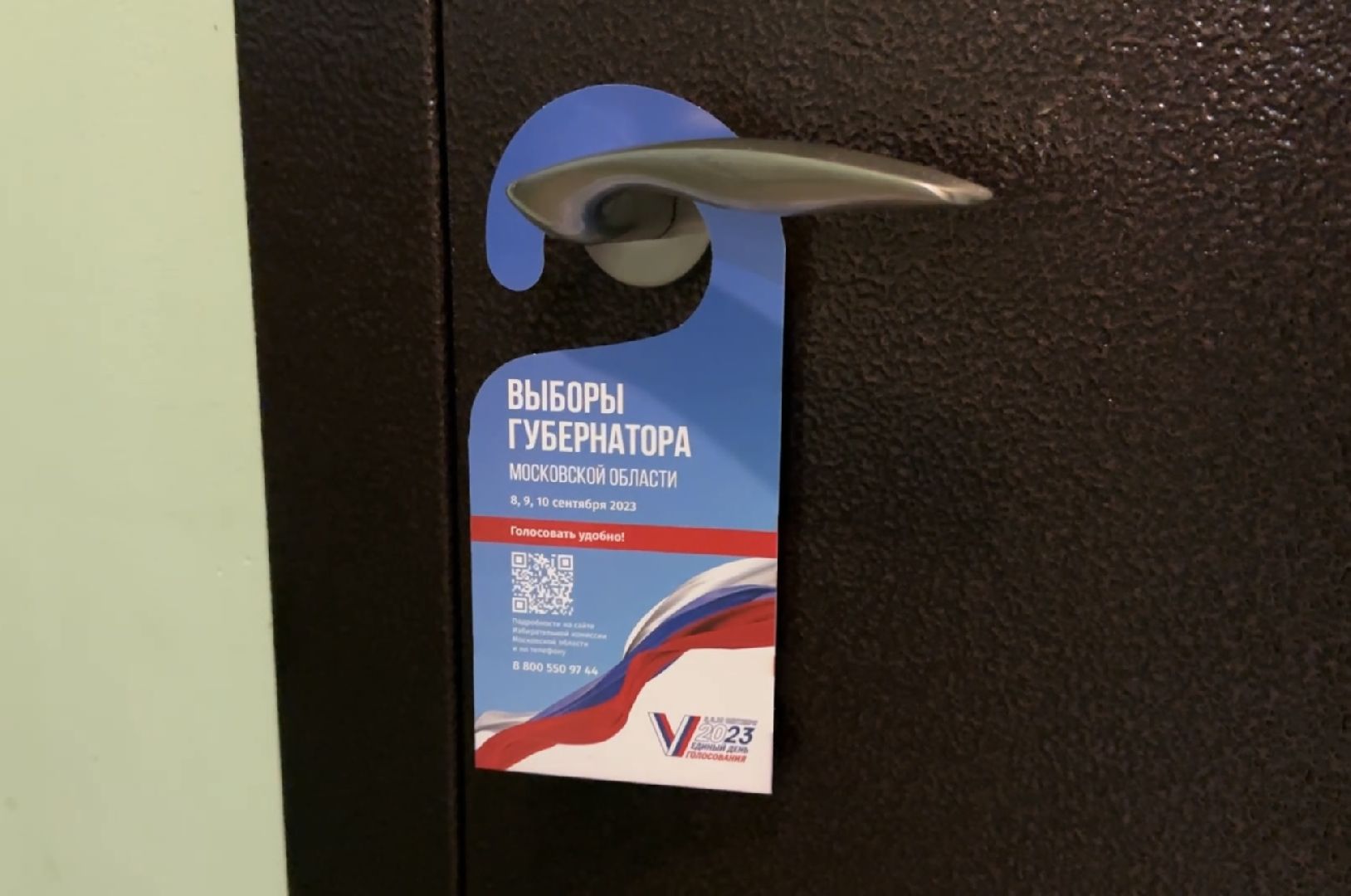 Клин, выборы, общество, люди