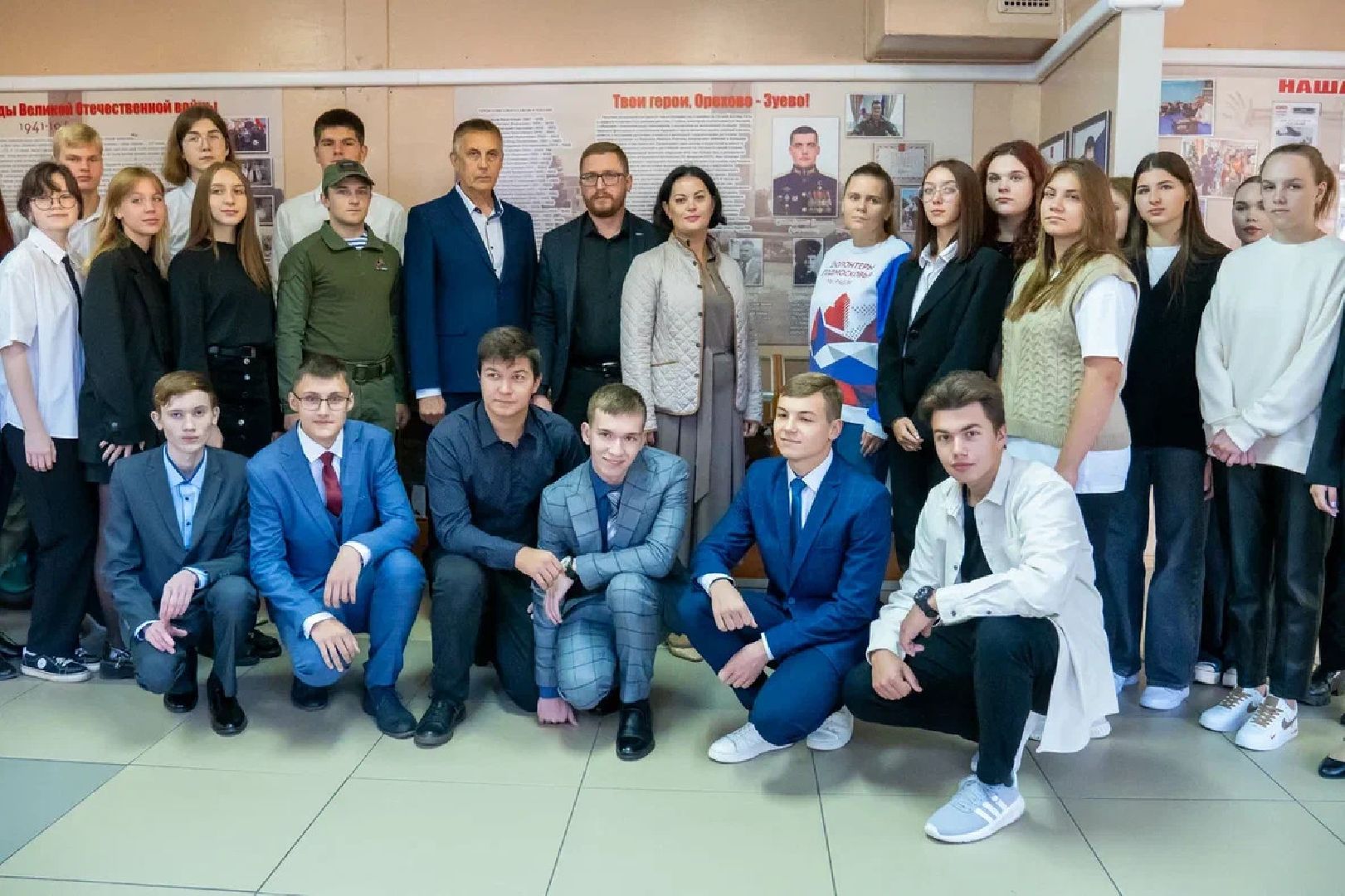 Образование, школа, гимназия, музей, Герой России, СВО, Орехово-Зуево