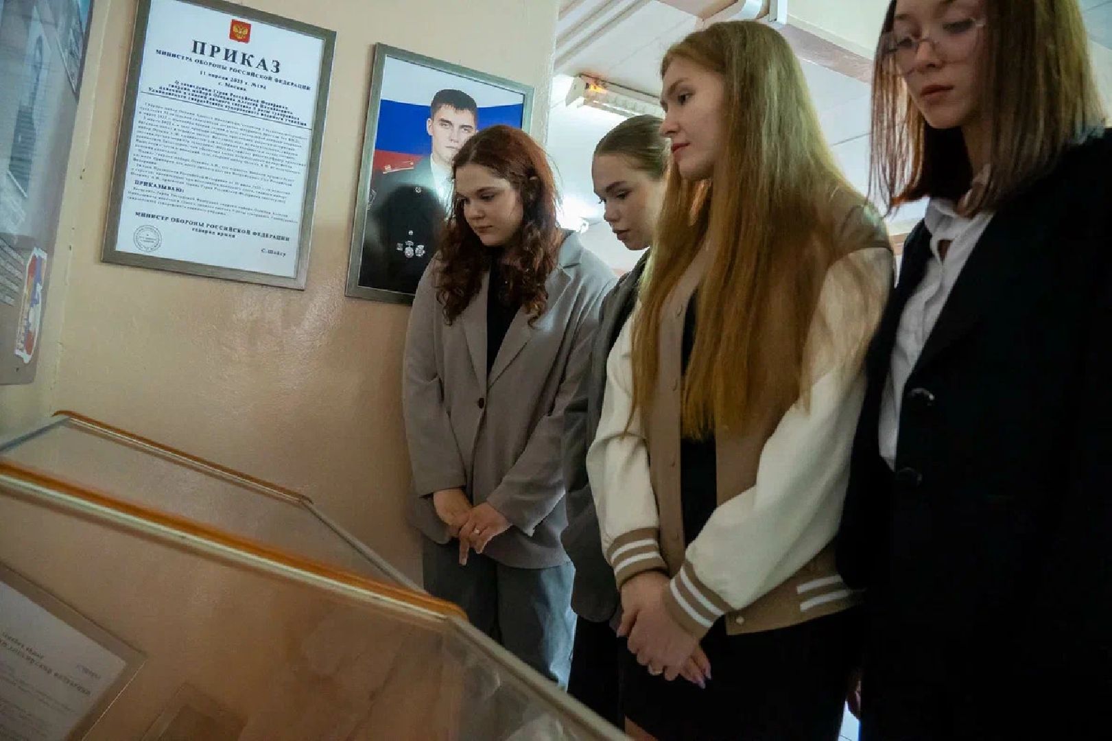 Образование, школа, гимназия, музей, Герой России, СВО, Орехово-Зуево