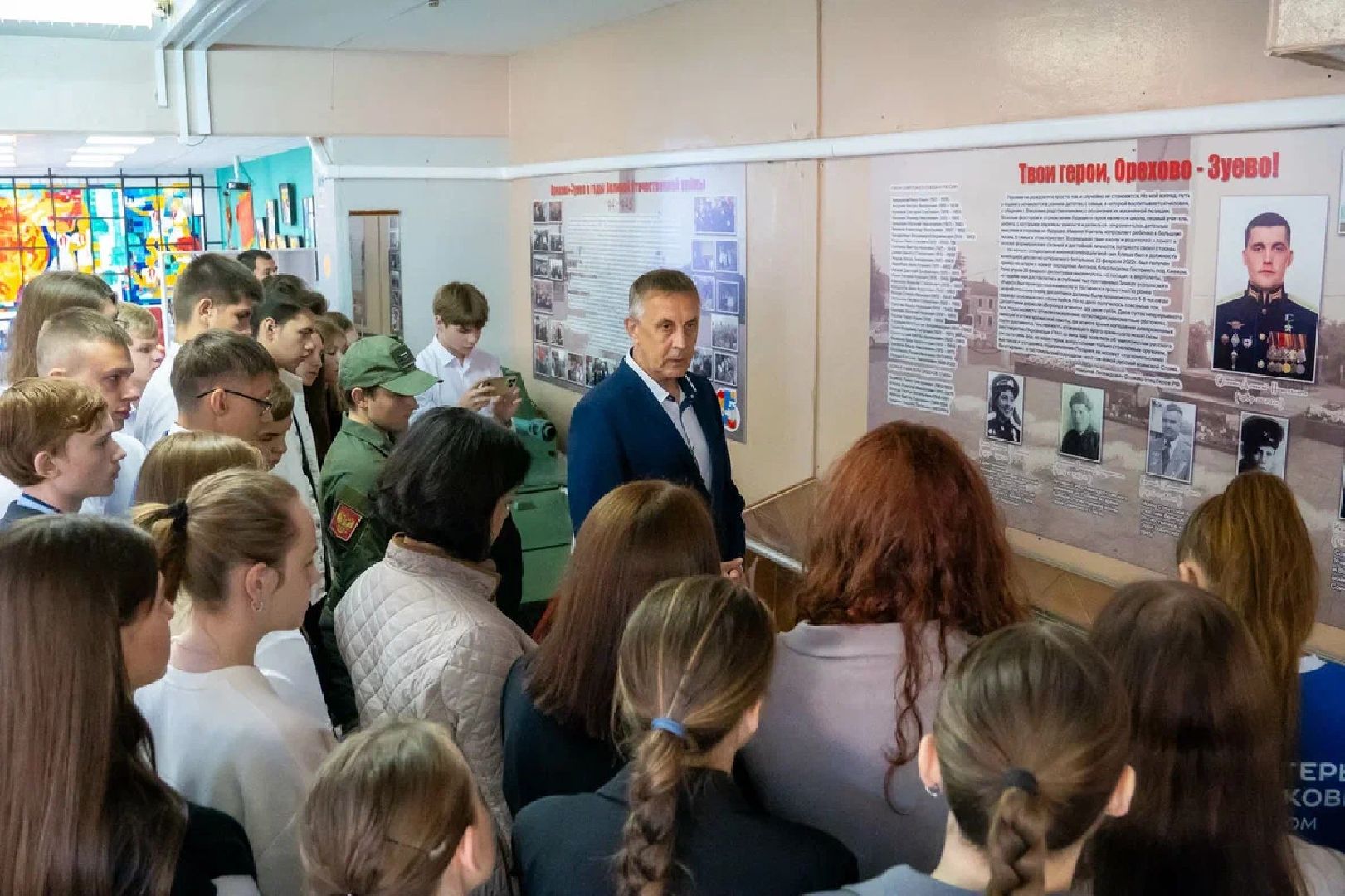 Образование, школа, гимназия, музей, Герой России, СВО, Орехово-Зуево