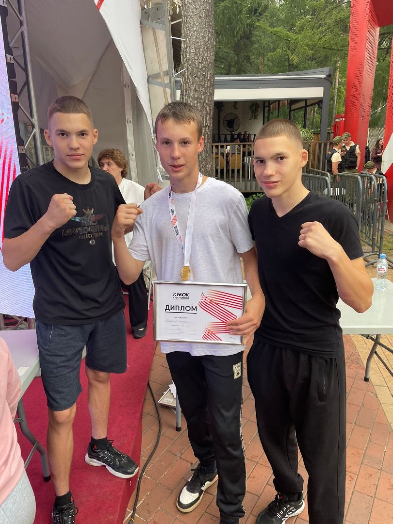 боксореховозуево