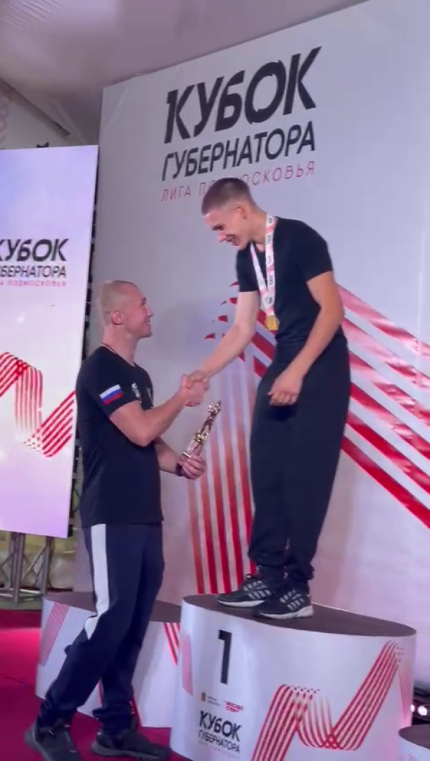 боксореховозуево