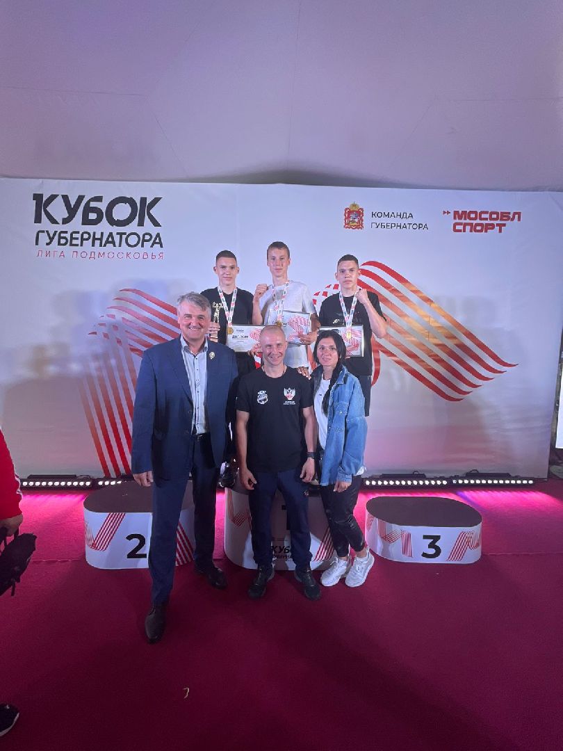 боксореховозуево