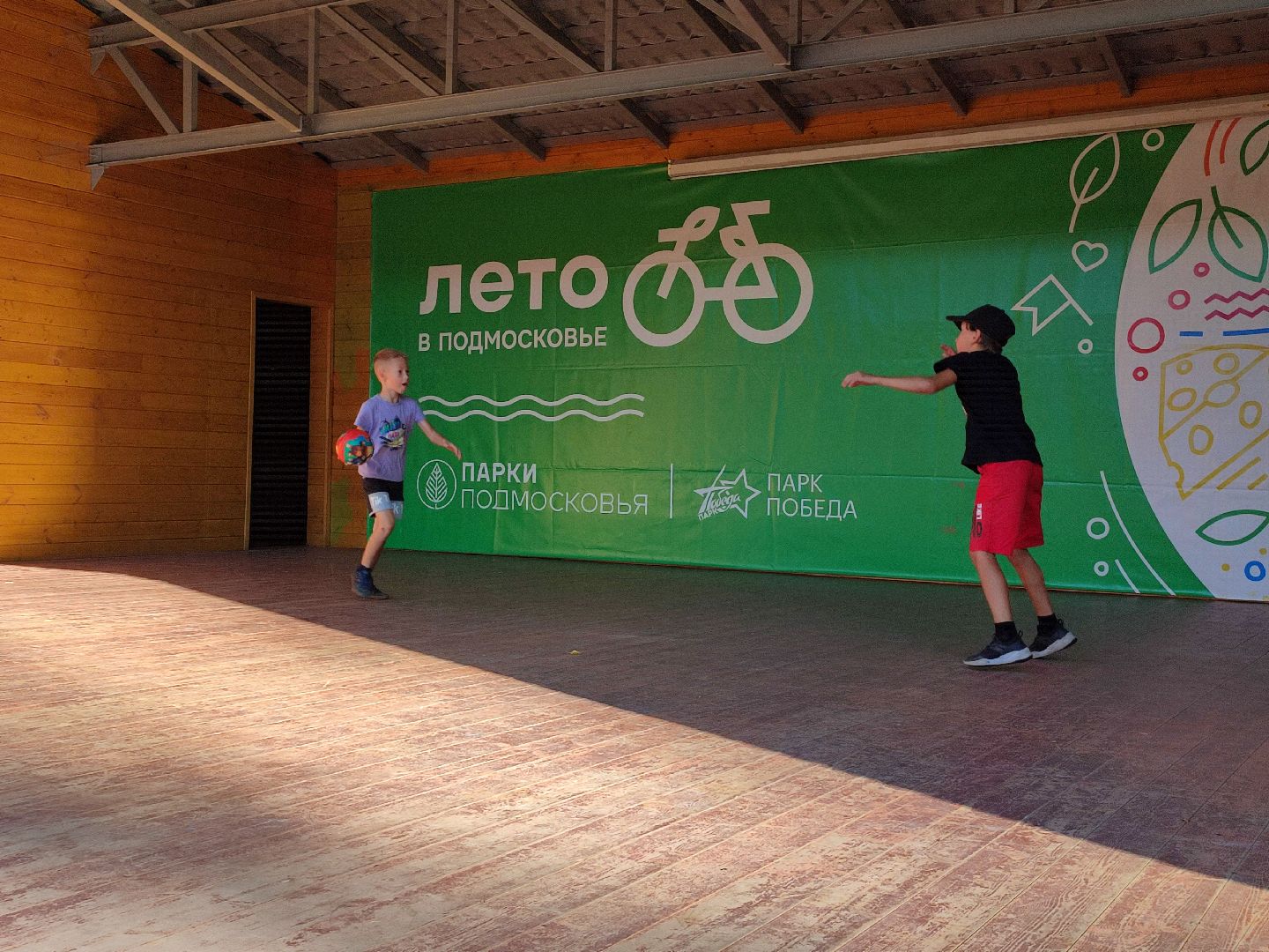 #спорт, #викторина, #осень, #талдом, #паркпобеды