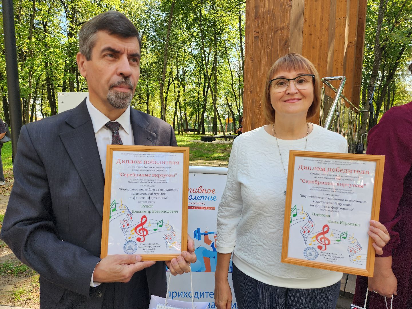 фестиваль, активное долголетие, серпухов, парк олега степанова, серебряные виртуозы,