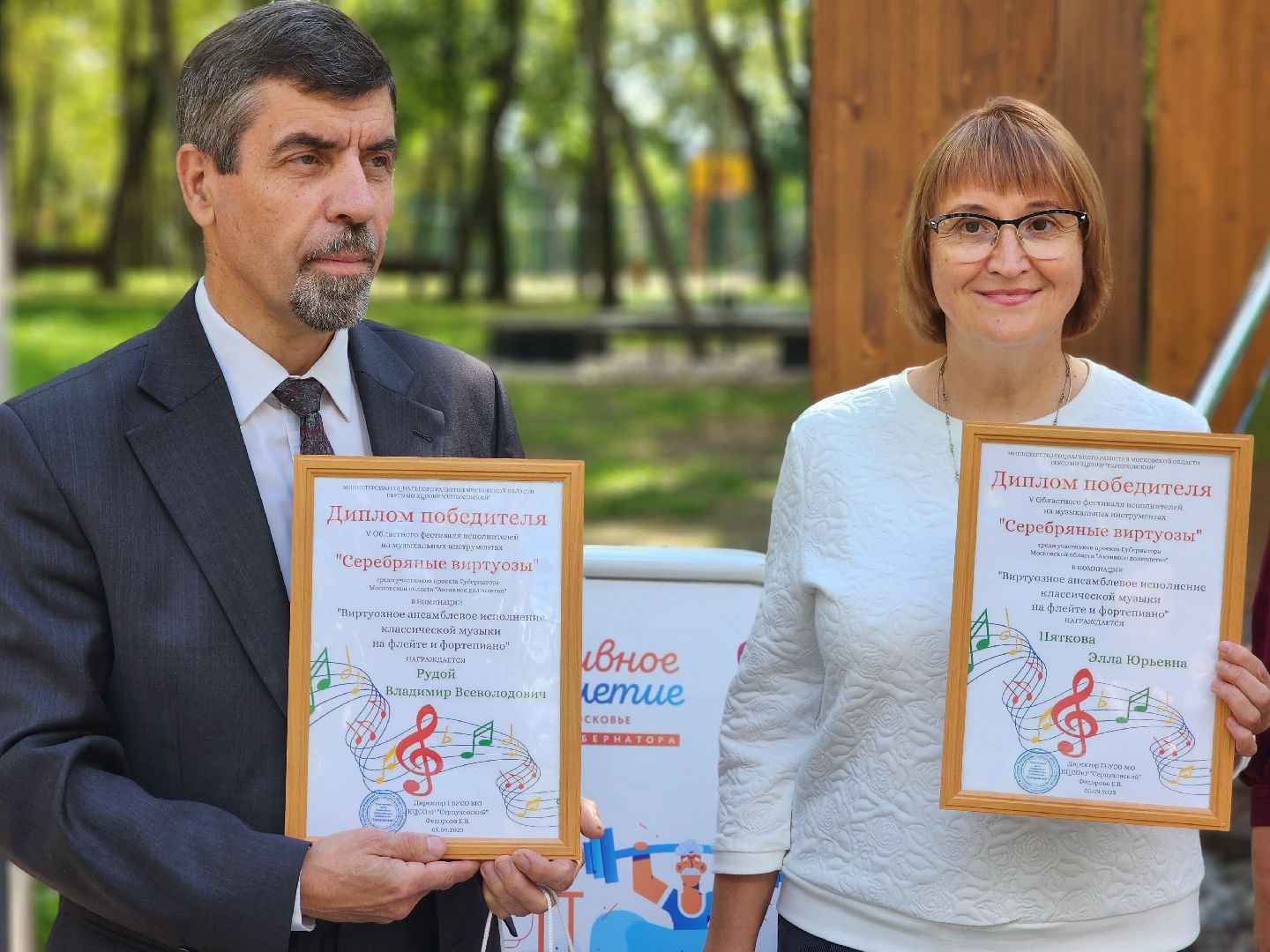 фестиваль, активное долголетие, серпухов, парк олега степанова, серебряные виртуозы,