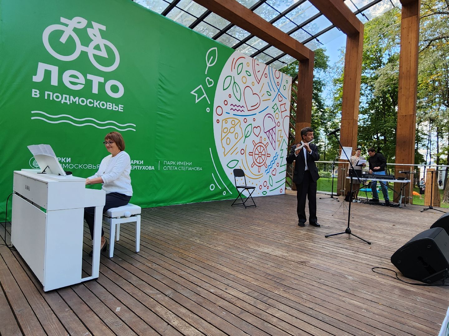 фестиваль, активное долголетие, серпухов, парк олега степанова, серебряные виртуозы,