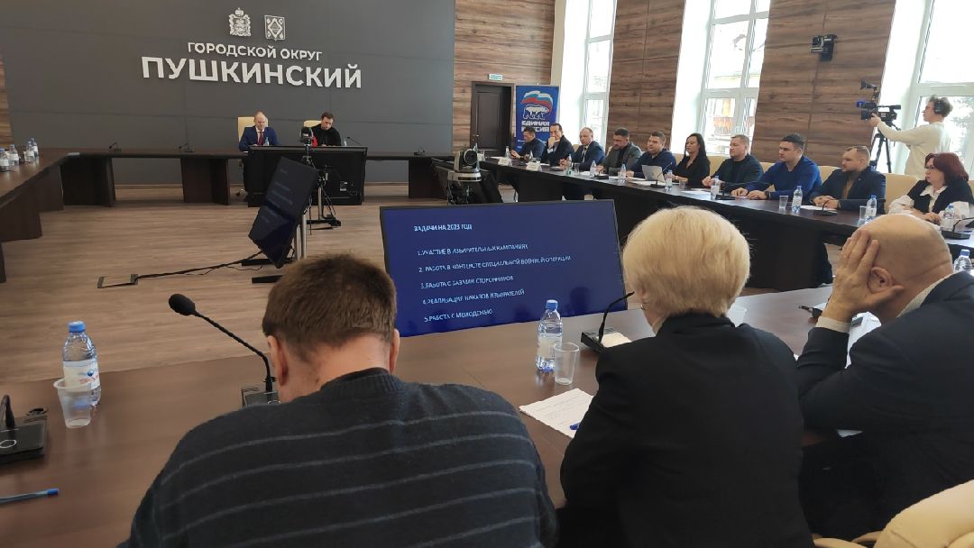 Пушкино, Пушкинский, Власть, депутаты, Единая Россия, Совет депутатов, Московская областная дума, государственная дума
