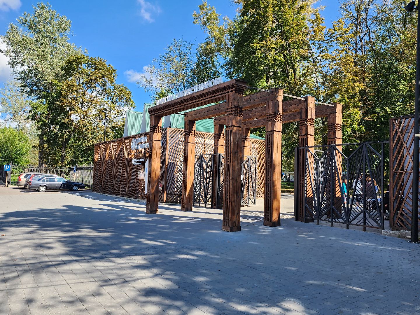 серпухов, парк олега степанова, пруд, лебеди, стеша и степа,