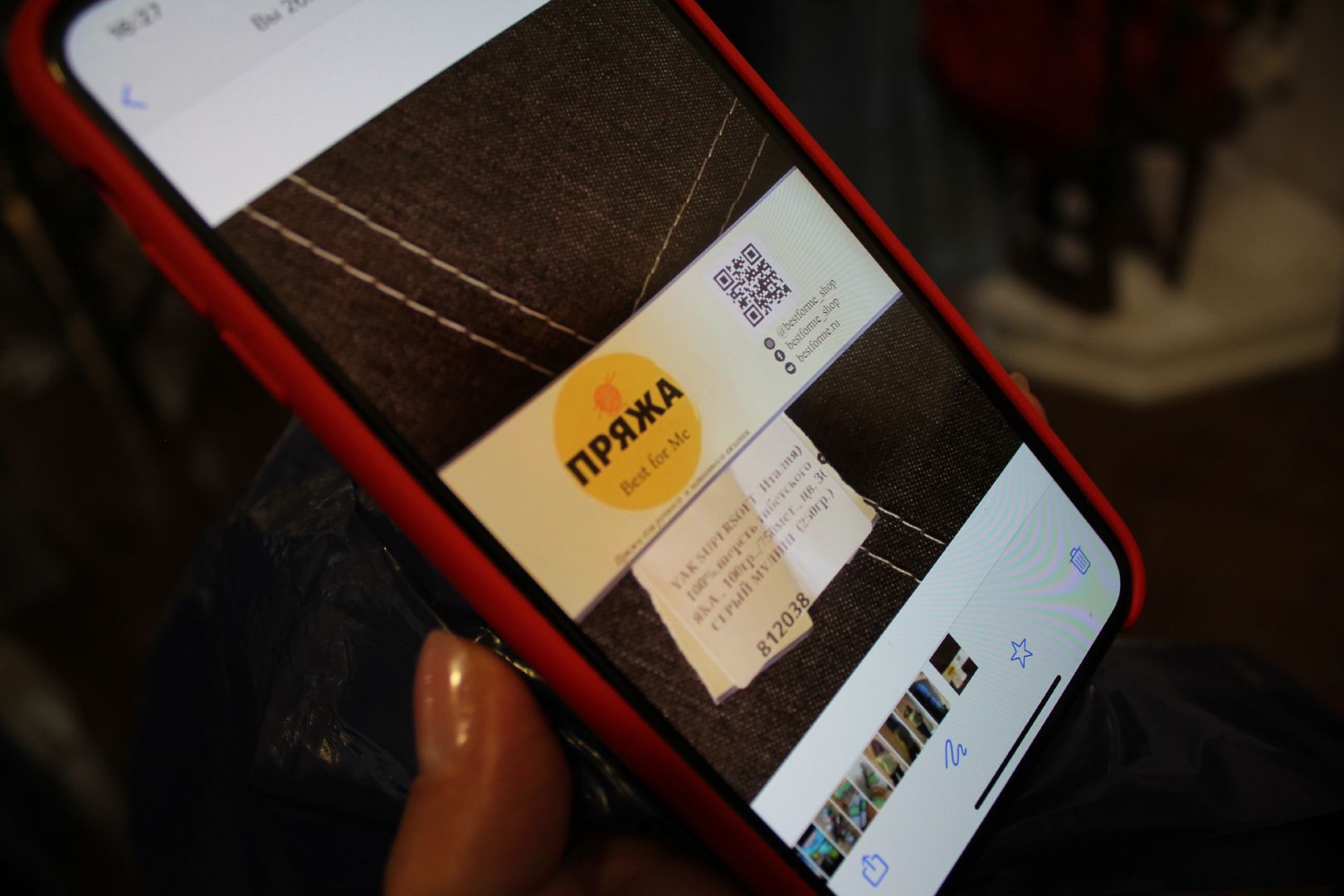 Ступино, лубяной плащ, история,