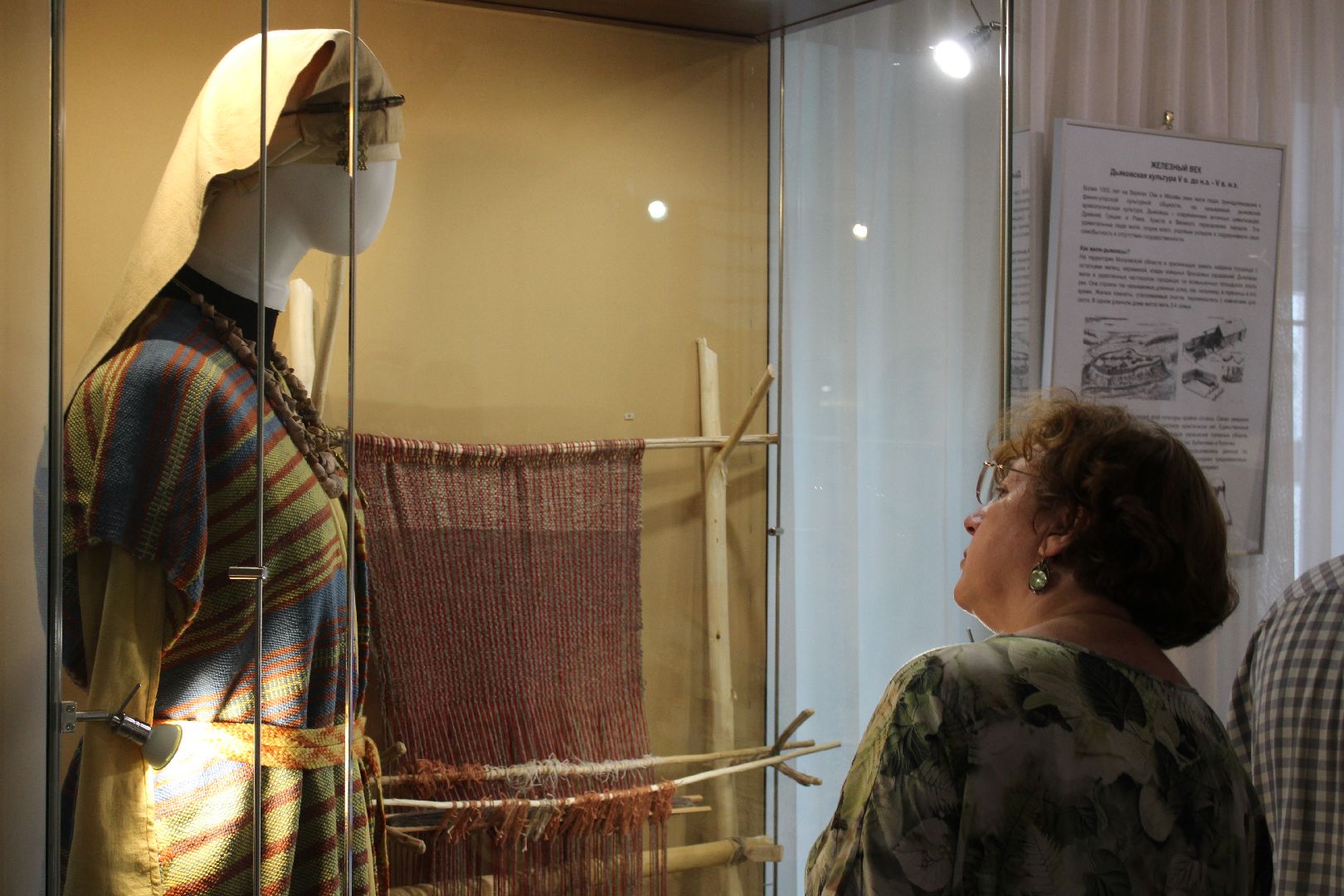 Ступино, лубяной плащ, история,