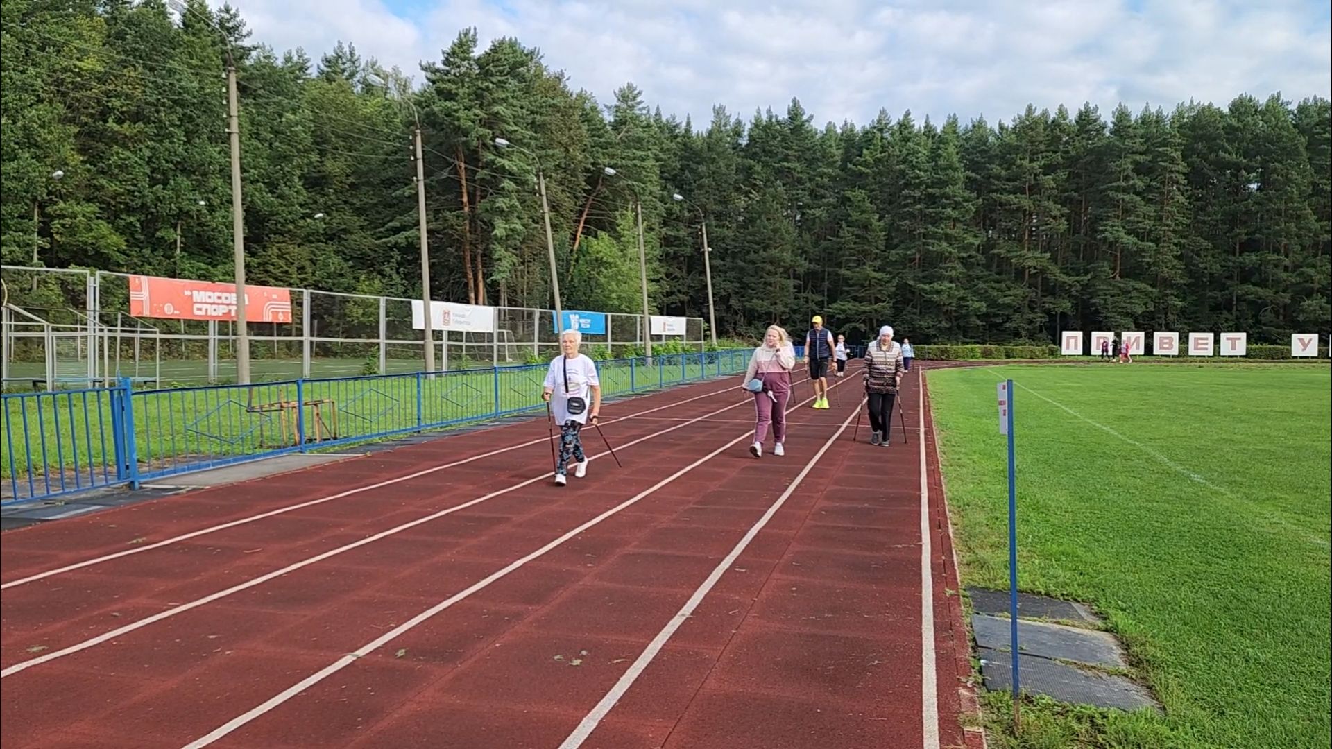 Подольск, ходьба