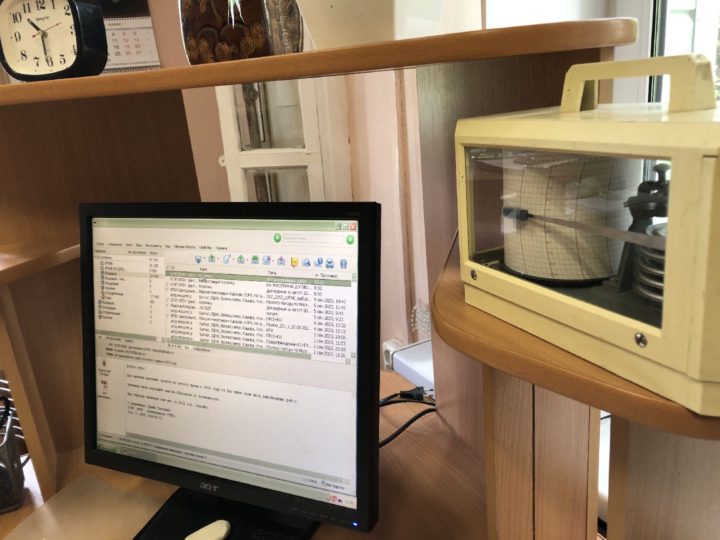 коломна, погода