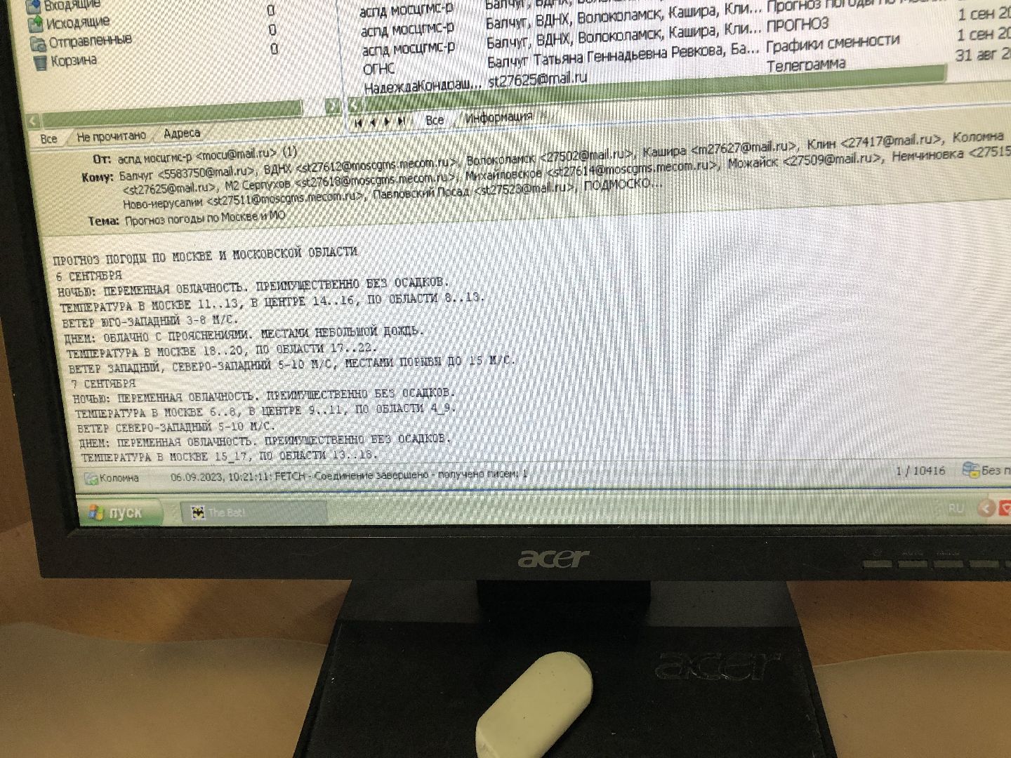 коломна, погода