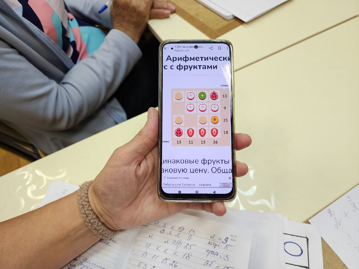 активное долголетие, пушкино, пенсионеры,