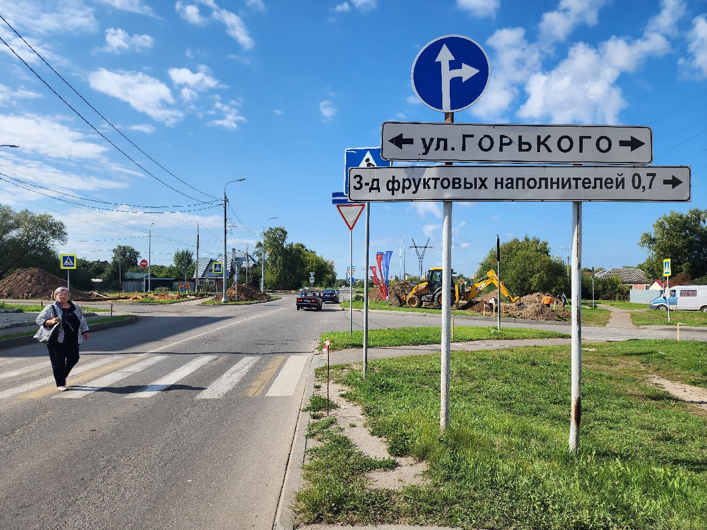 Серпухов, Подмосковье, благоустройство, круговое движение, безопасность