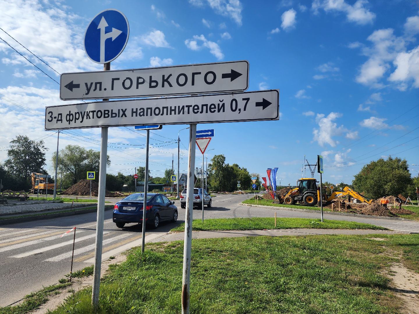 Серпухов, Подмосковье, благоустройство, круговое движение, безопасность