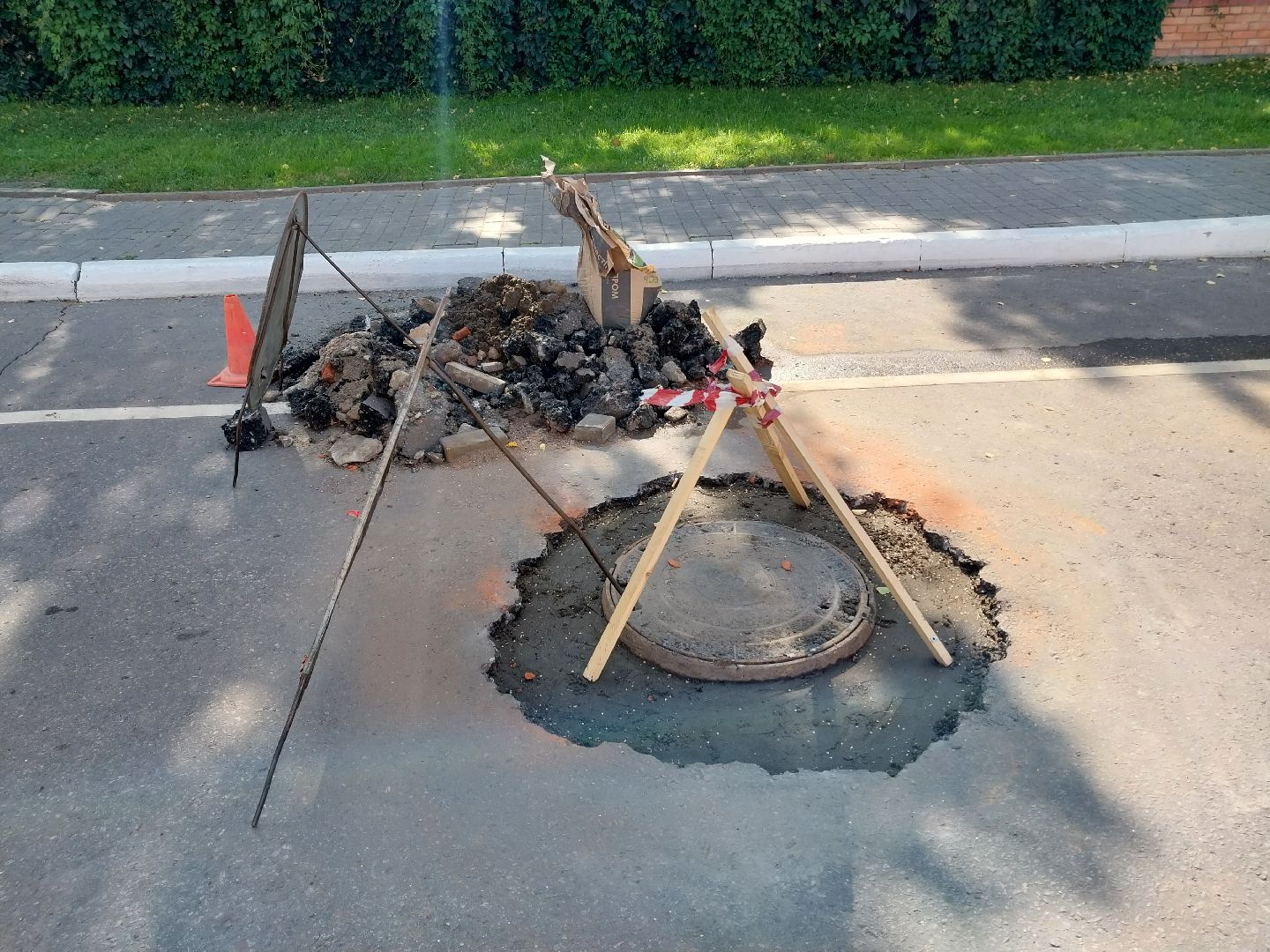 Коломна, дороги, дорожный ремонт