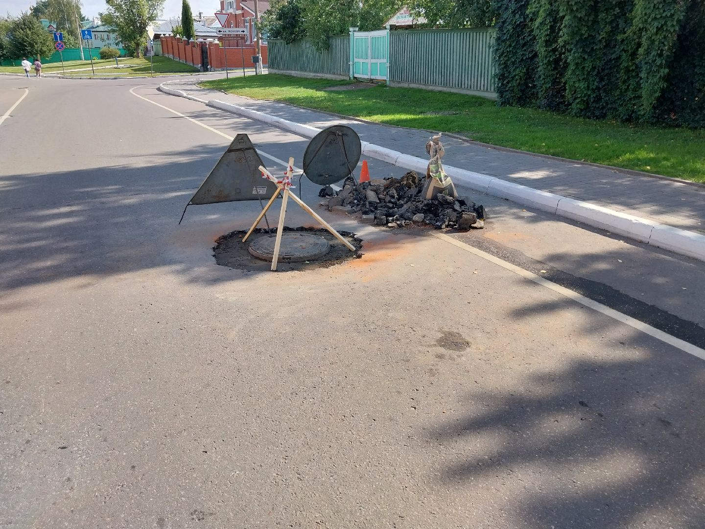 Коломна, дороги, дорожный ремонт