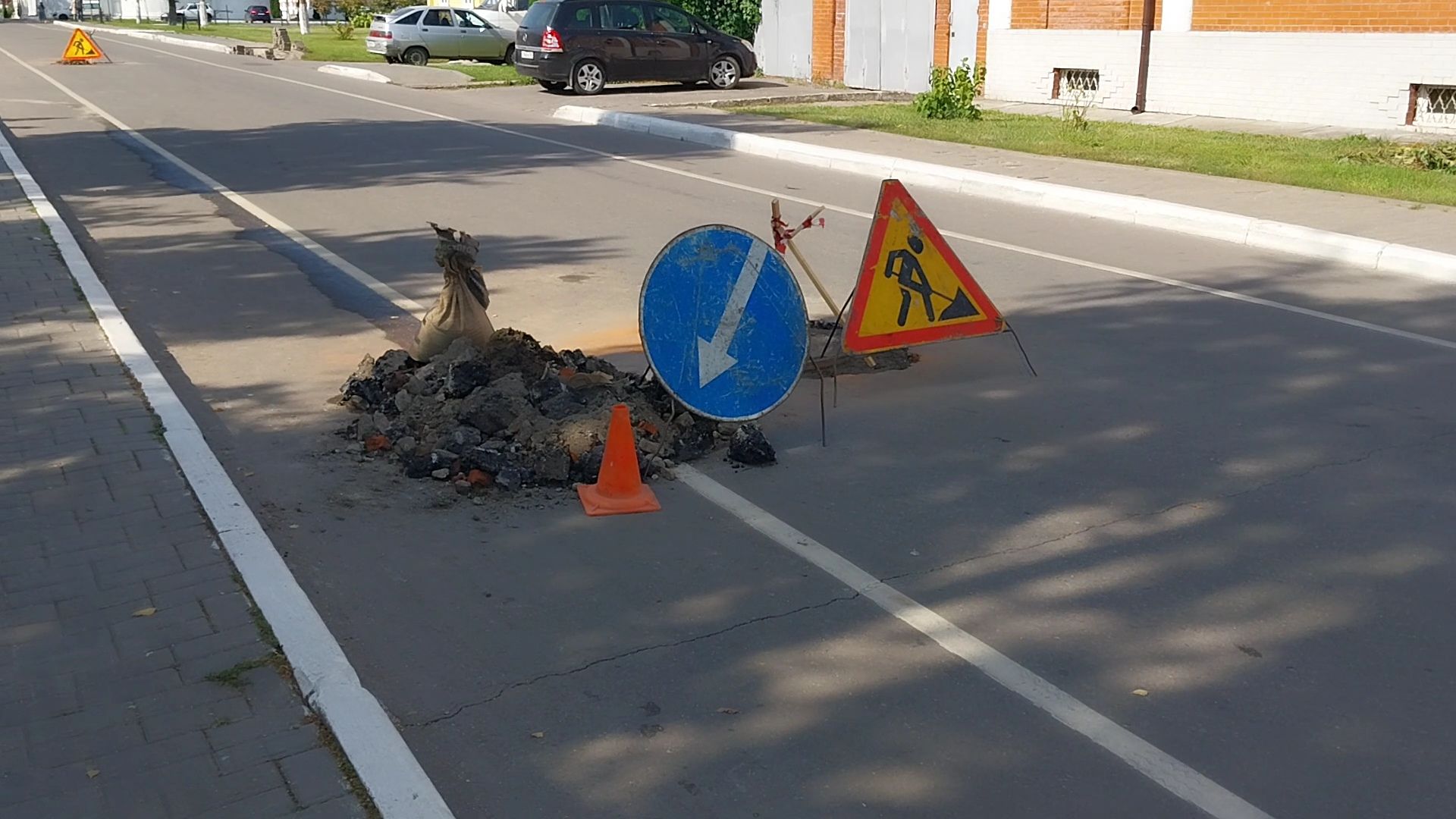 Коломна, дороги, дорожный ремонт