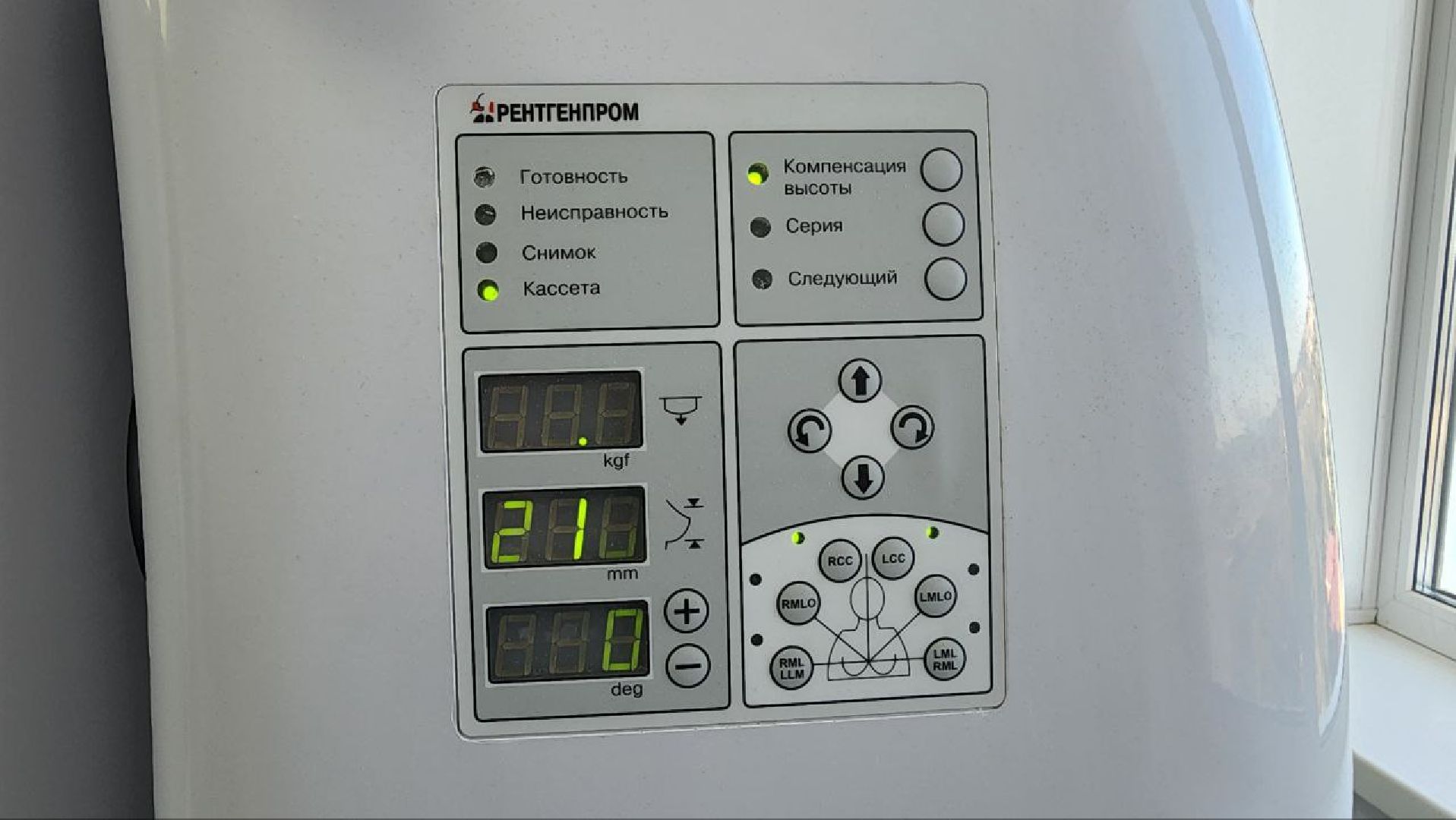 Дмитровская областная больница, Взрослая поликлиника, Маммограф