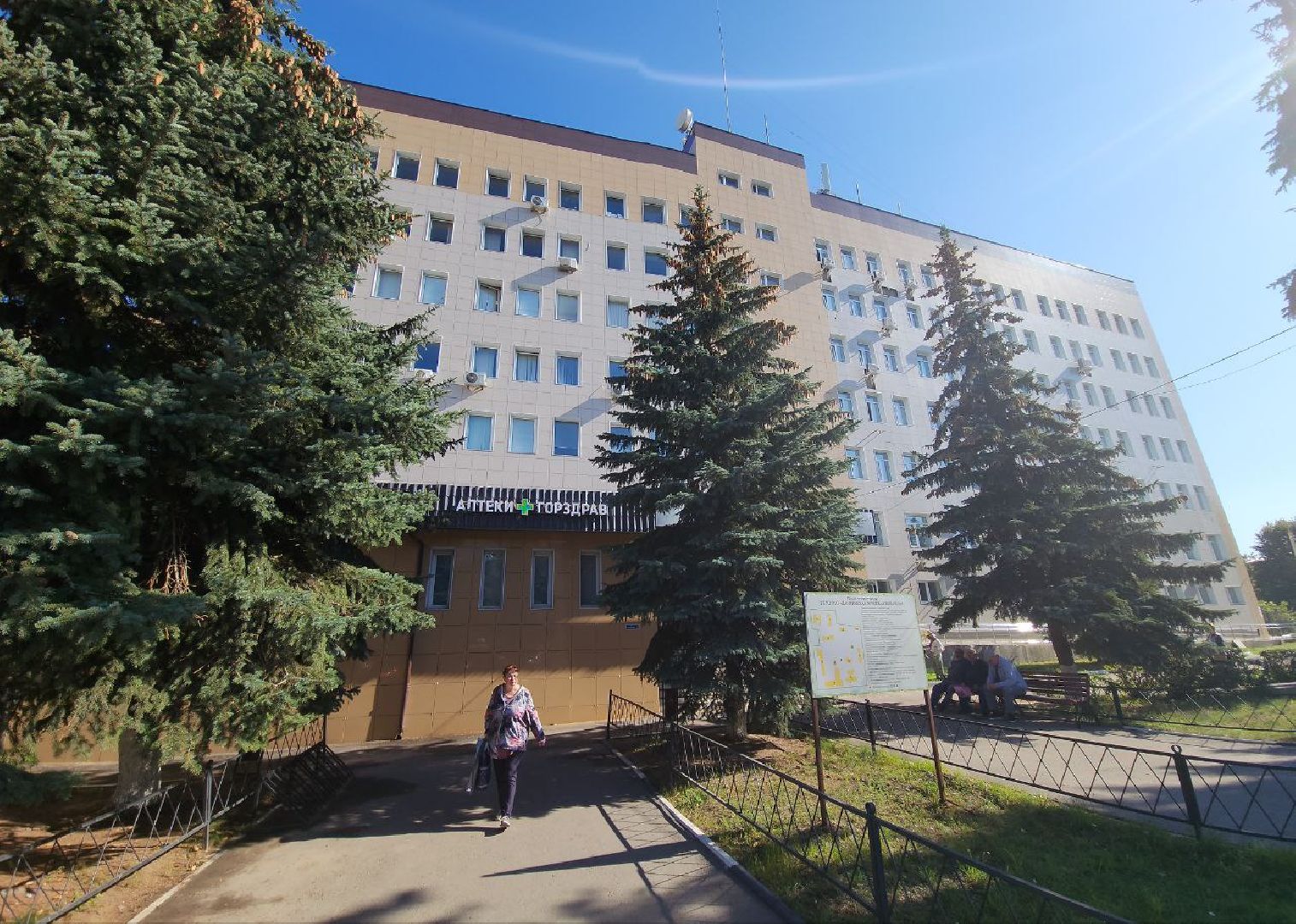 Дмитровская областная больница, Взрослая поликлиника, Маммограф