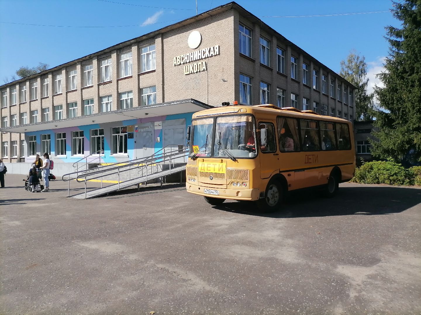 школьныйавтобус