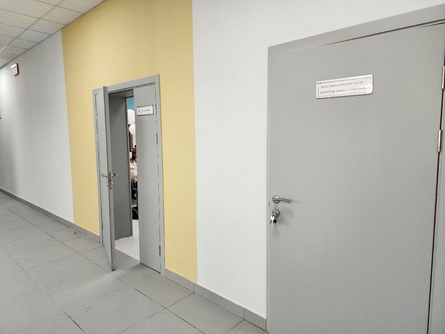 Серпухов, Подмосковье, образование, вклад в будущее, школа