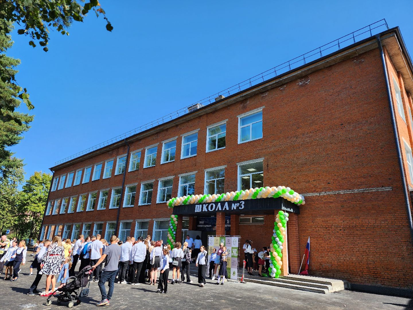 Серпухов, Подмосковье, образование, вклад в будущее, школа